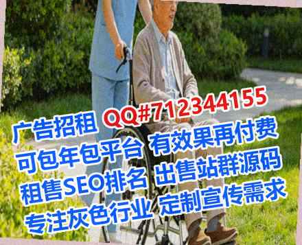 俄罗斯生子咨询管理门市部